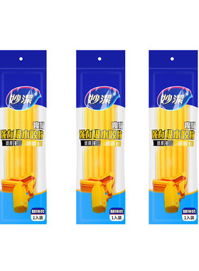 1s2j批发对折式胶棉拖把头替换装3墩布吸水海绵只把黄色或灰色自