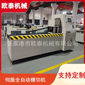 伺服送料全自动切铝机铝合金铜管下料机高精度铝型材切割机锯铝机