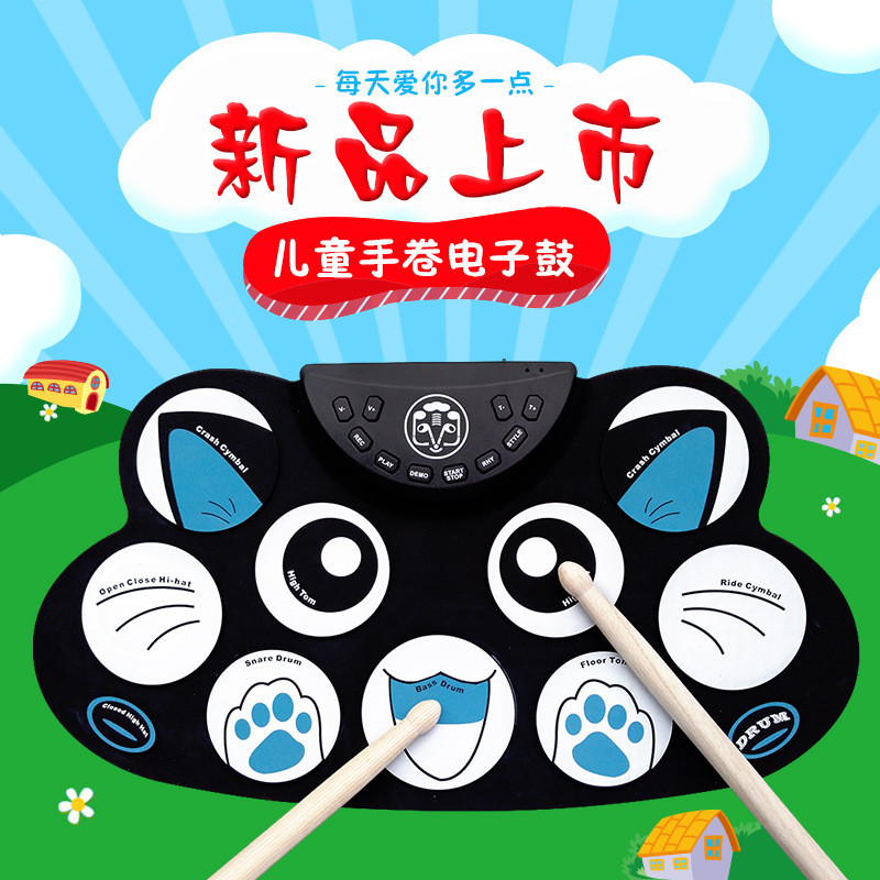 云之曲手卷電子鼓G-602超薄便攜兒童練習架子鼓藍色小貓腳踏