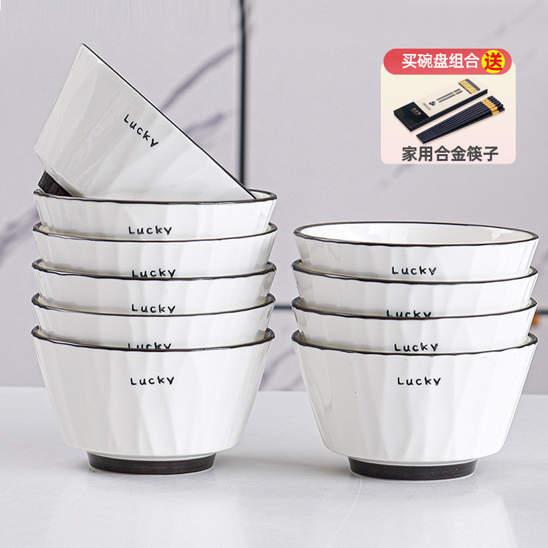 热销3t23现代简约碗家用2022新款批发碗碟套装餐具微波炉陶瓷吃饭