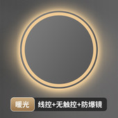 智能浴室镜led发光灯镜圆形带灯厕所洗手防雾镜子卫生间壁挂圆