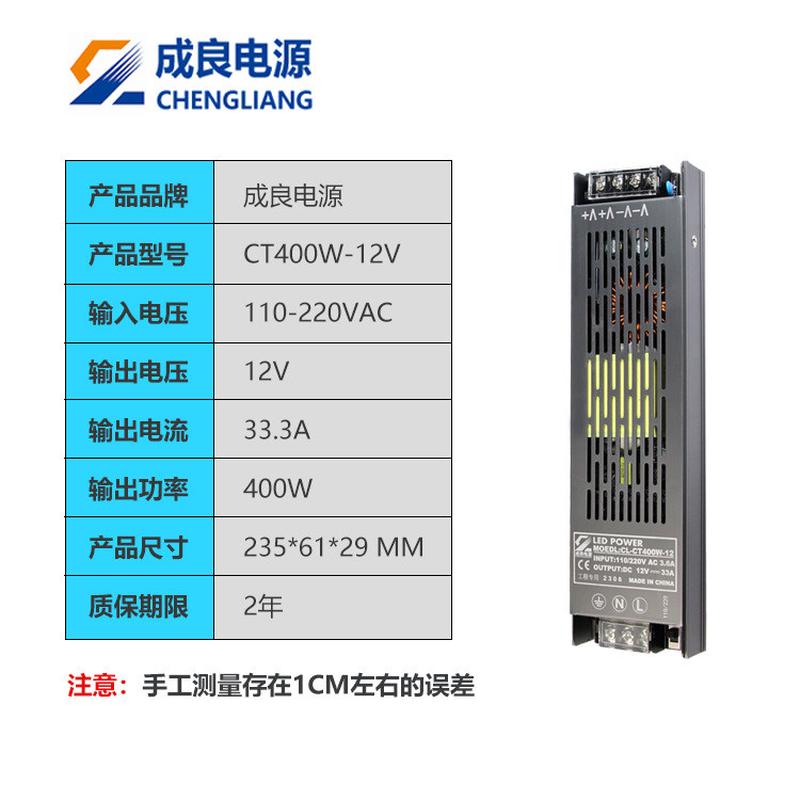 黑金刚led变压器灯带线性110v220v转dc400w无闪频广告灯箱电源