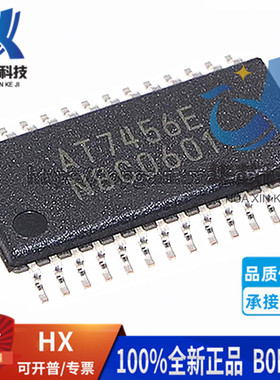 原装正品 AT7456 AT7456E 贴片 TSSOP-28 OSD字符叠加芯片 全新