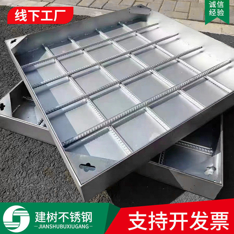 热销304不锈钢井盖供应下沉装饰装饰隐形井盖铺砖井盖市政改造式,基础建材,排水沟槽/盖板,淘宝优惠券,粉丝福利购,淘宝优惠卷