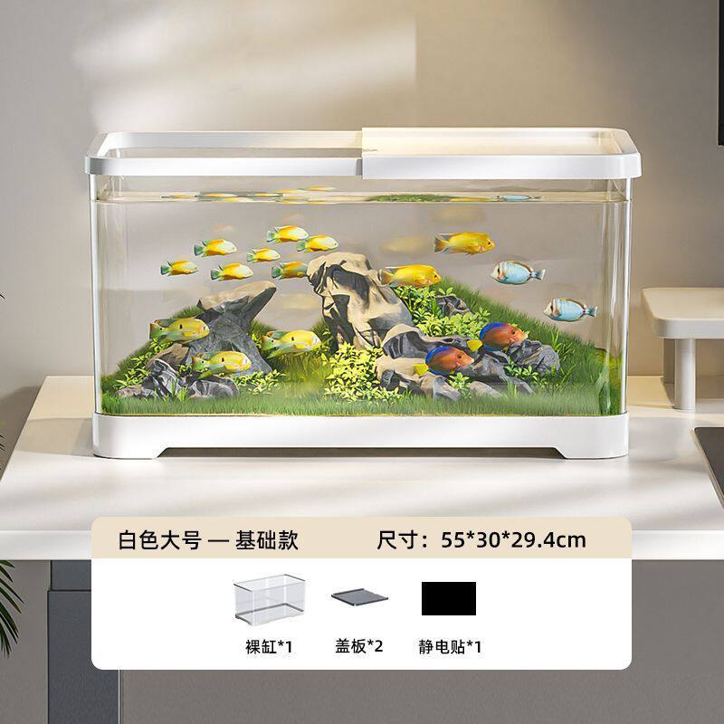 鱼缸水族箱生态桌面金鱼缸塑料氧小型客厅制透明过滤免换水家用缸,宠物/宠物食品及用品,桌面缸,淘宝优惠券,粉丝福利购,淘宝优惠卷