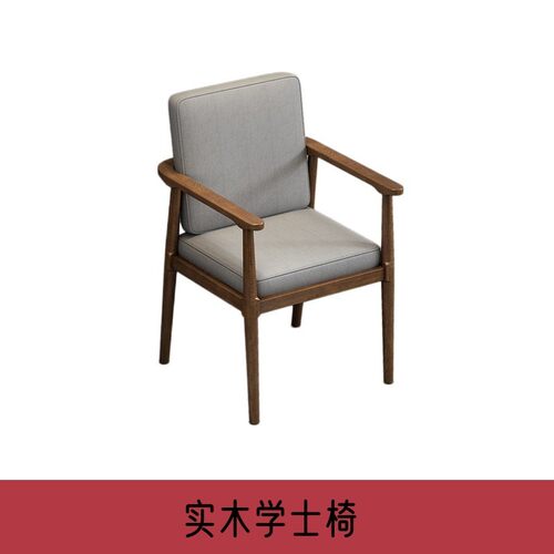 现代简约全实木家用客厅茶桌原木泡茶桌椅组合办公室会客茶桌全套