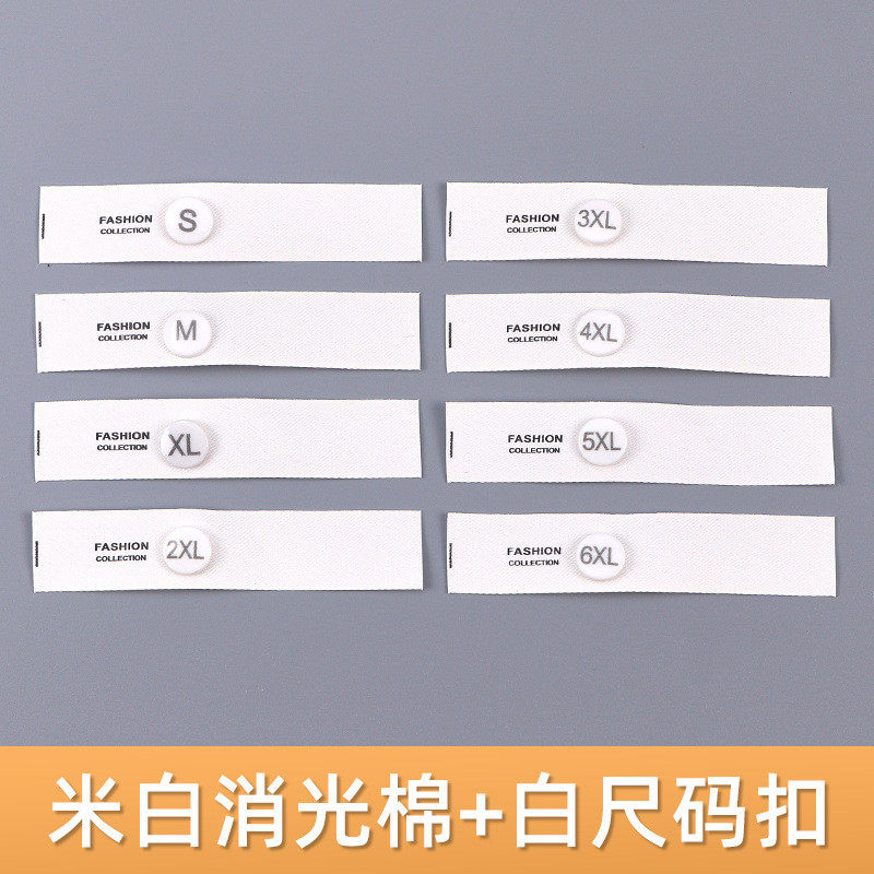 水洗唛服装尺码扣圆形塑料按扣小批量尺码标布标服装尺码扣二合一