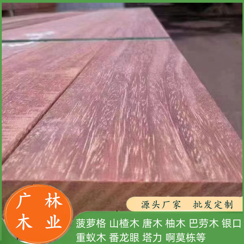 热销唐木板柚木条柳桉木规格料防腐木菠萝格实木板景观栈道木地板