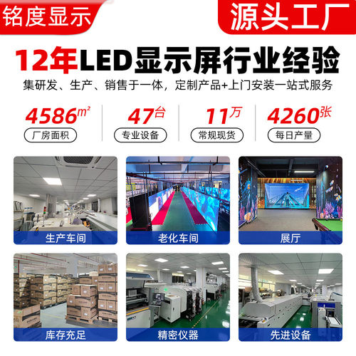 led软屏室内显示屏led柔性屏环形屏弧形p2.5p3模组波浪圆环形屏
