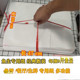 鱼生专用纸吸水纸生鲜熟成纸斤散装 厨房用纸寿司斤装