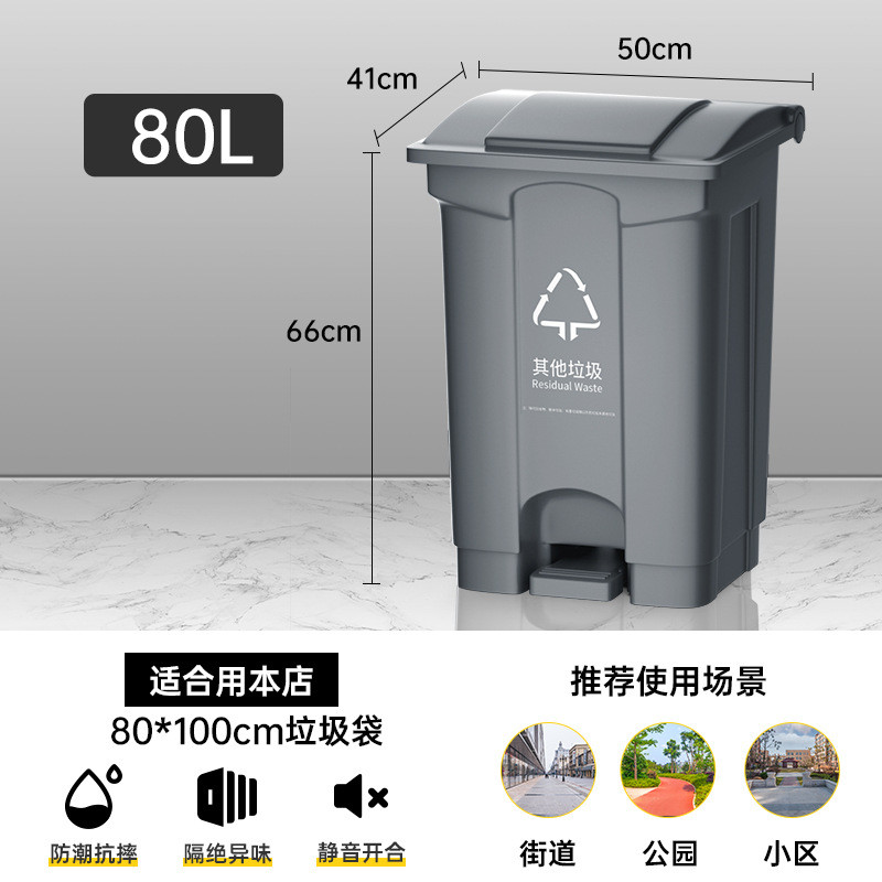 脚踏式垃圾桶大号家用商用户外带盖新品餐饮室外庭院脚踩大容厨房