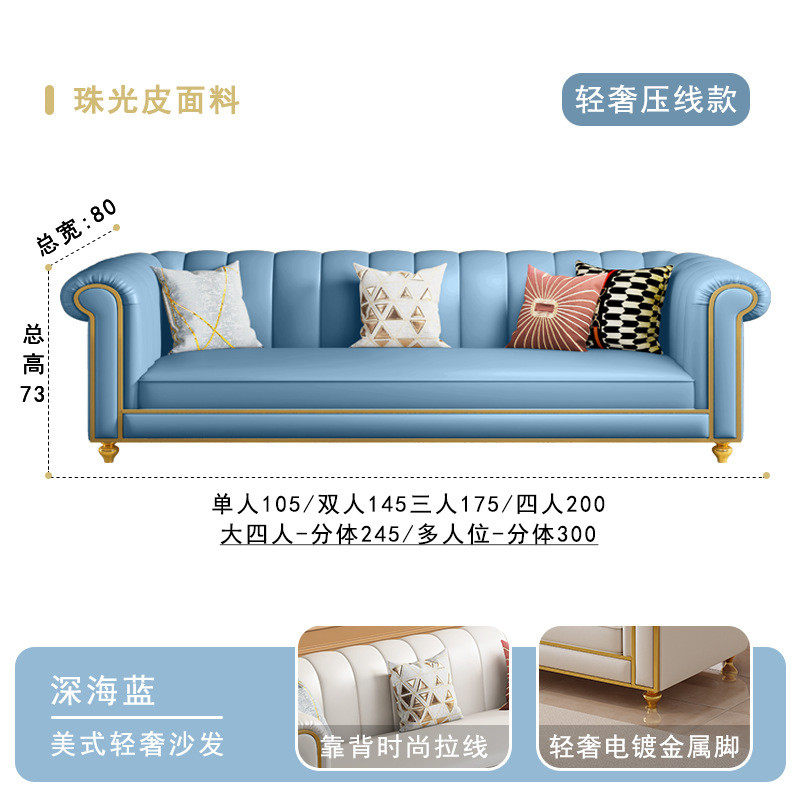 美式三人位沙发皮艺沙发小户型客厅现代欧式简约美容院接待双轻奢