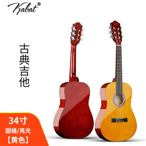 古典吉他30/34/36/38/39寸古典吉他初学者选择多尺寸古典吉他