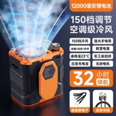 小风扇工地消暑降温神器高温作业 户外挂腰风扇随身便携式 冷风