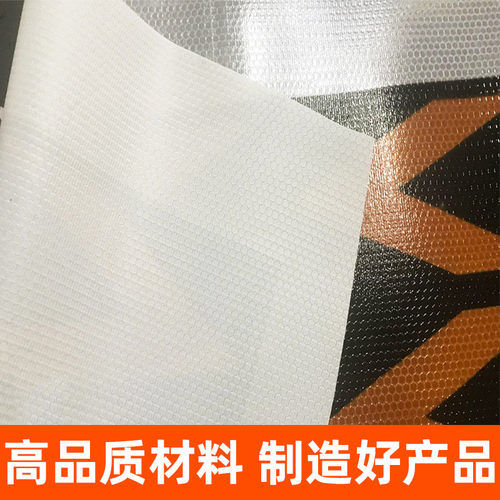 广告户外写真晶彩防水防晒背胶灯布晶格布数码喷绘格反光膜背胶