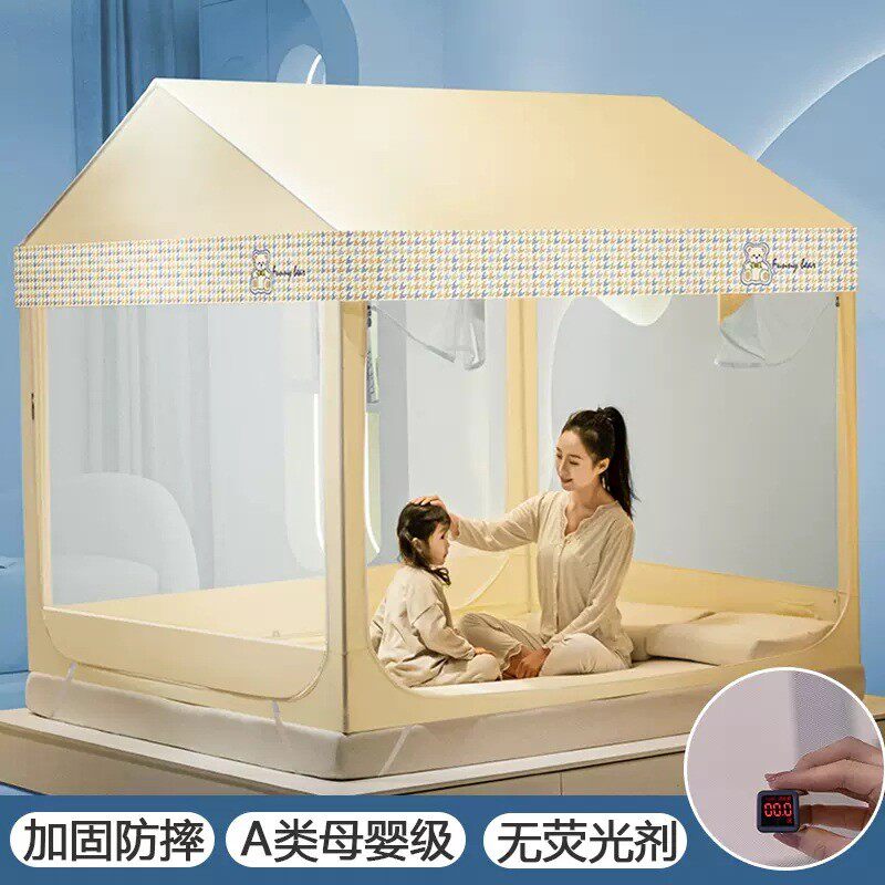 蚊帐家用卧室2023新款高级儿童加厚蒙古包支架杆加粗防摔加密批发