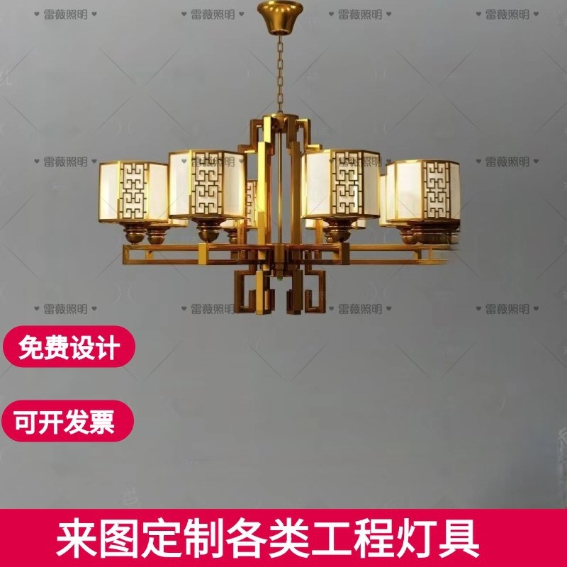 新款客厅新中式布艺包厢名宿现代简约艺术宴会厅雅间大堂吊灯厢房