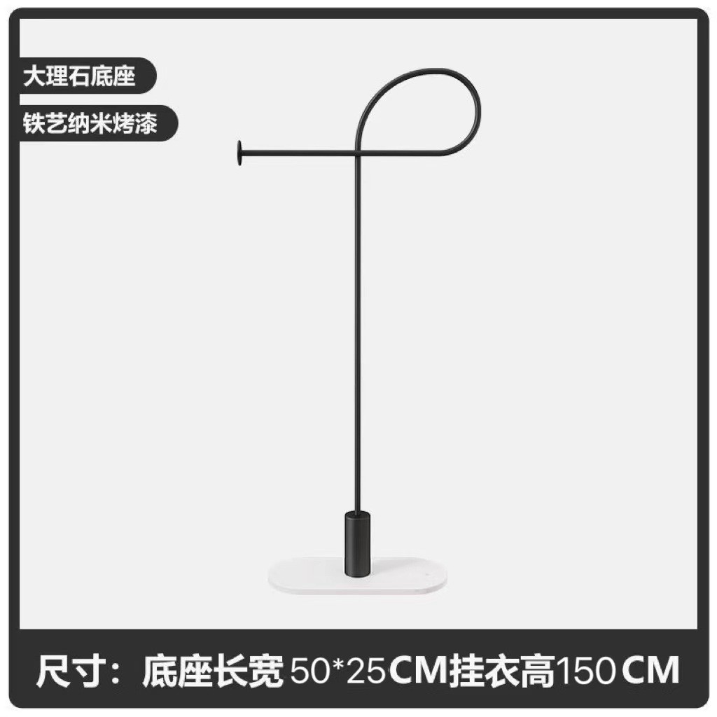 卧室不占地衣帽架客厅极简落地挂衣架岩板底座网红造型创意衣服架