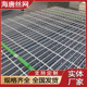 不锈钢格栅板批发雨水格栅篦子格栅排水沟盖板304不锈钢钢格板