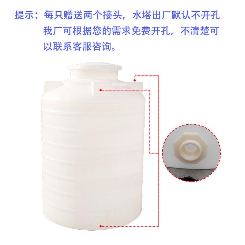 15000l吨储水罐超大蓄水桶pe储水箱5水塔8t10吨加厚大水桶塑胶桶