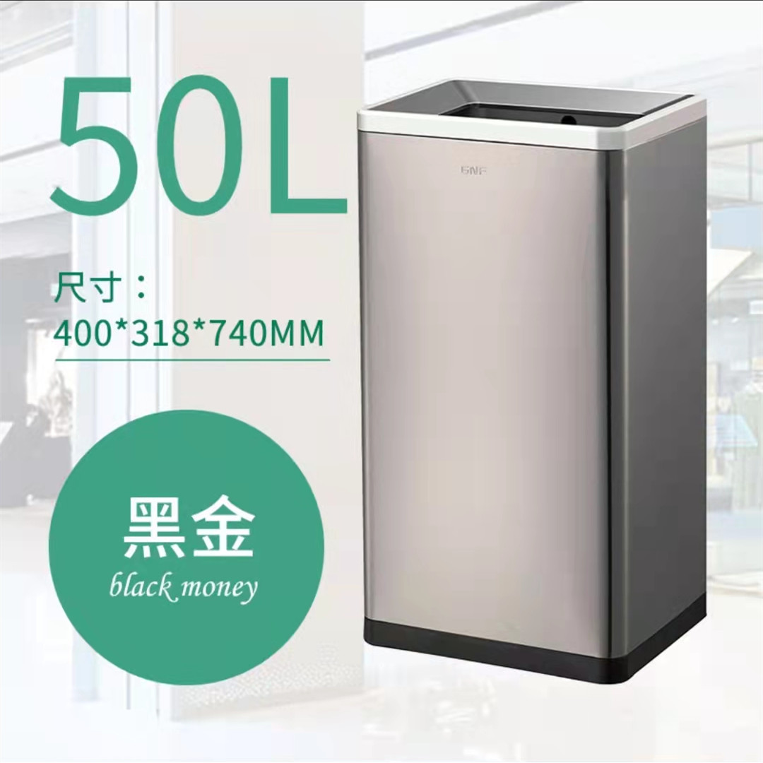 w1tr垃圾桶不锈钢50l大容量宽口直投30l方形无盖厕所洗手间擦
