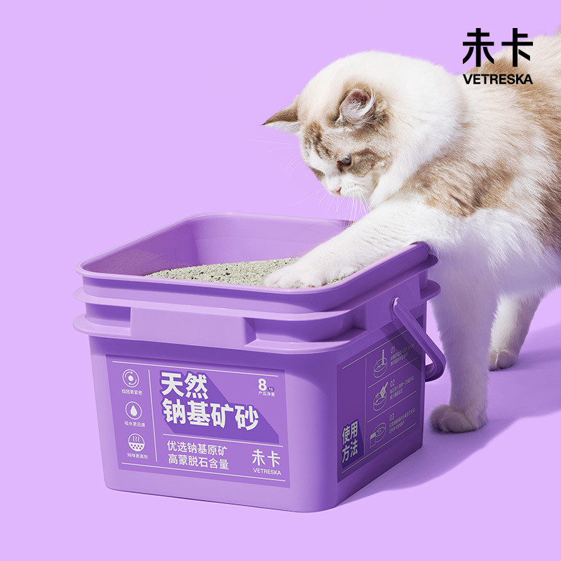 未卡钠基矿砂低粉尘膨润土矿砂活性炭猫砂桶装8kg/4kg