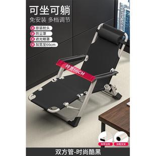 沙滩午睡懒人便携躺椅折叠午休阳台家用休闲 靠背办公室靠椅子夏季