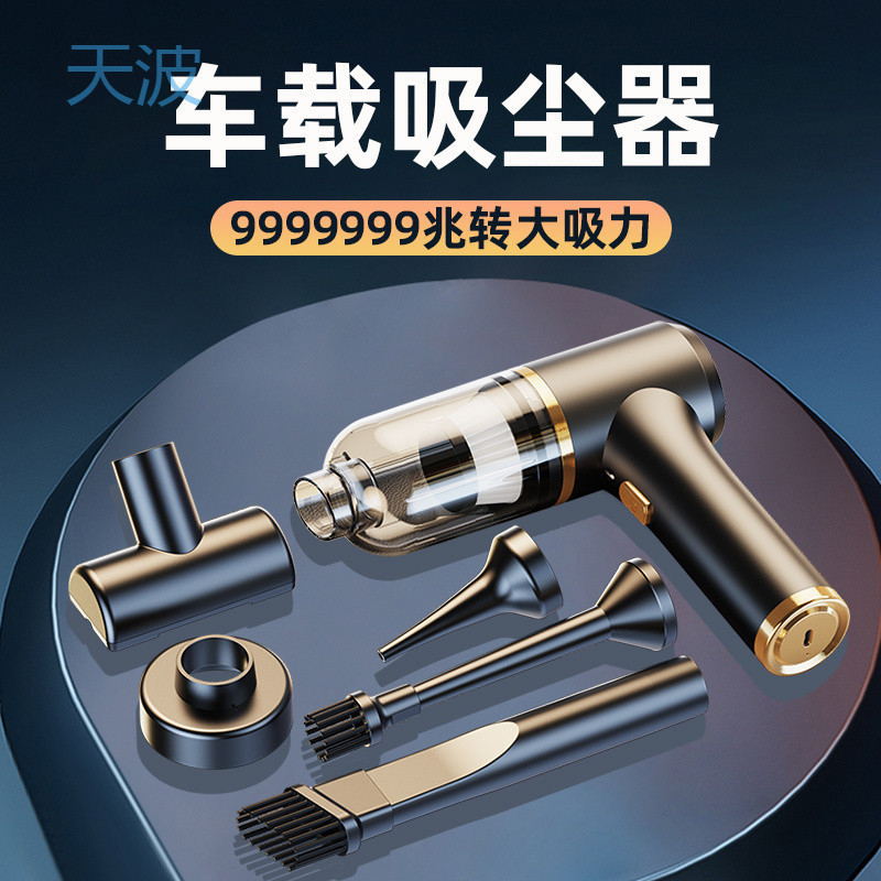 cpp原装车载吸尘器大吸力无线家车两用吸吹两用迷你手持式小型汽