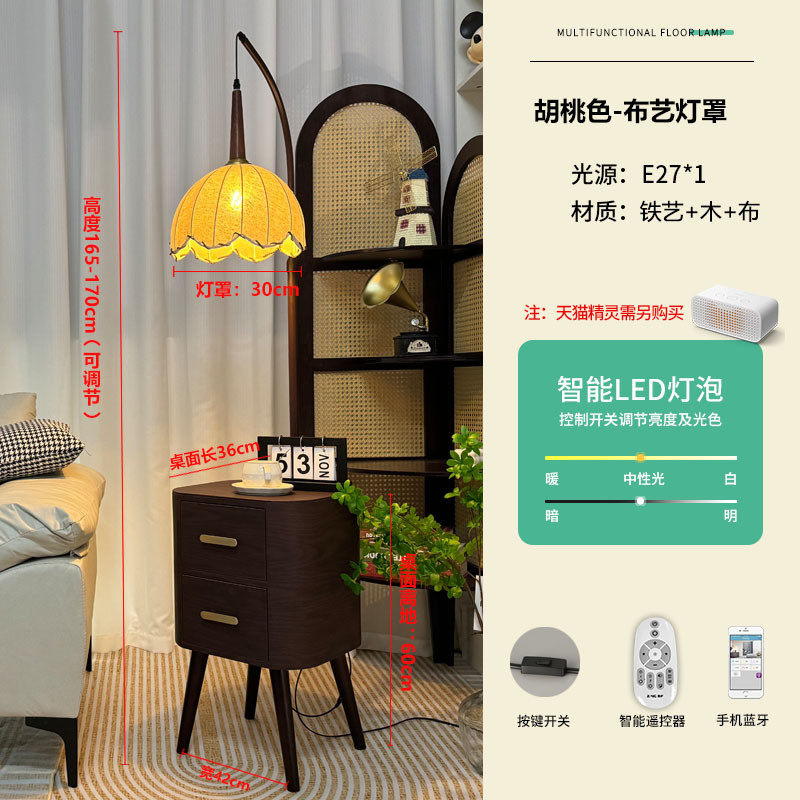 中古落地灯卧室床头柜一体台灯实木置物茶几装饰客厅沙发氛围灯旁