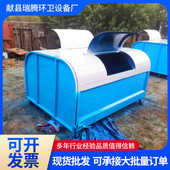 工厂销售3立方勾垃圾箱式 垃圾箱铁皮臂钩臂垃圾箱户外垃圾中转箱