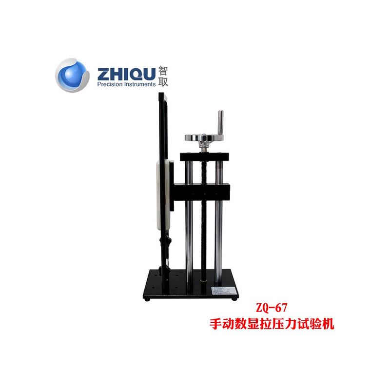 智取zq-67推拉力计试验机拉试实验仪器测力计数显推拉力计测压力