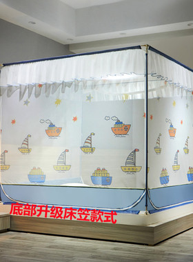 19ek坐床式拉链蚊帐家用1.35x1.5x1.9床2mx2防摔大床儿童米纹帐回
