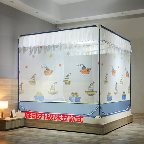 19ek坐床式拉链蚊帐家用1.35x1.5x1.9床2mx2防摔大床儿童米纹帐回
