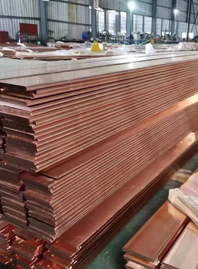 t2紫铜排扁条母线排电极紫铜方棒扁实心排折弯打孔加工铜排供应