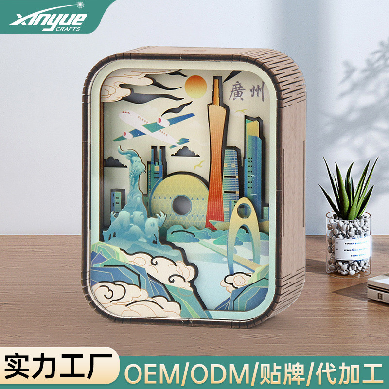 文创木雕木质小夜灯广州旅游景点小蛮腰木雕灯黑胡桃3d光影礼品灯