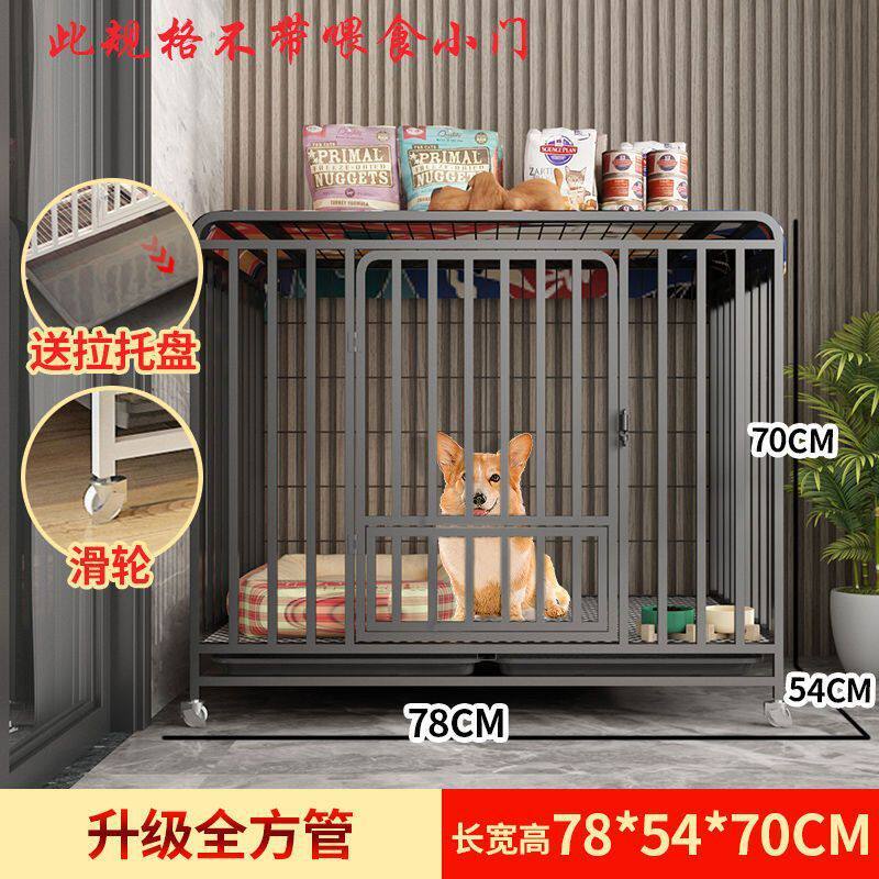 狗狗围栏狗笼子中型小型犬家用带厕所分离柴犬柯基狗窝屋边牧宠,宠物/宠物食品及用品,狗窝/屋/帐篷/沙发,淘宝优惠券,粉丝福利购,淘宝优惠卷