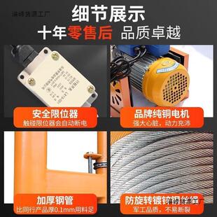 直销 室内吊运机吊料吊沙吊窗上料机建筑吊机门窗吊机家用升降机装