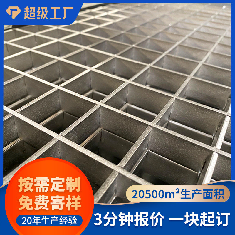 钢格栅热镀锌钢格板镀锌网格板电厂平台钢格板热镀锌复合钢格板