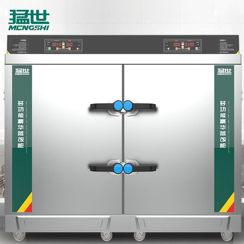 猛世蒸饭柜商用蒸饭车蒸饭箱款蒸包炉常规电热电蒸箱ms-d36-380v