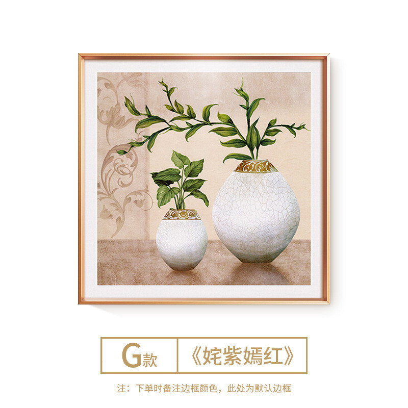 卫生间挂画免打孔防水简约现代花卉浴室壁画厕所洗手间免钉装饰画图片