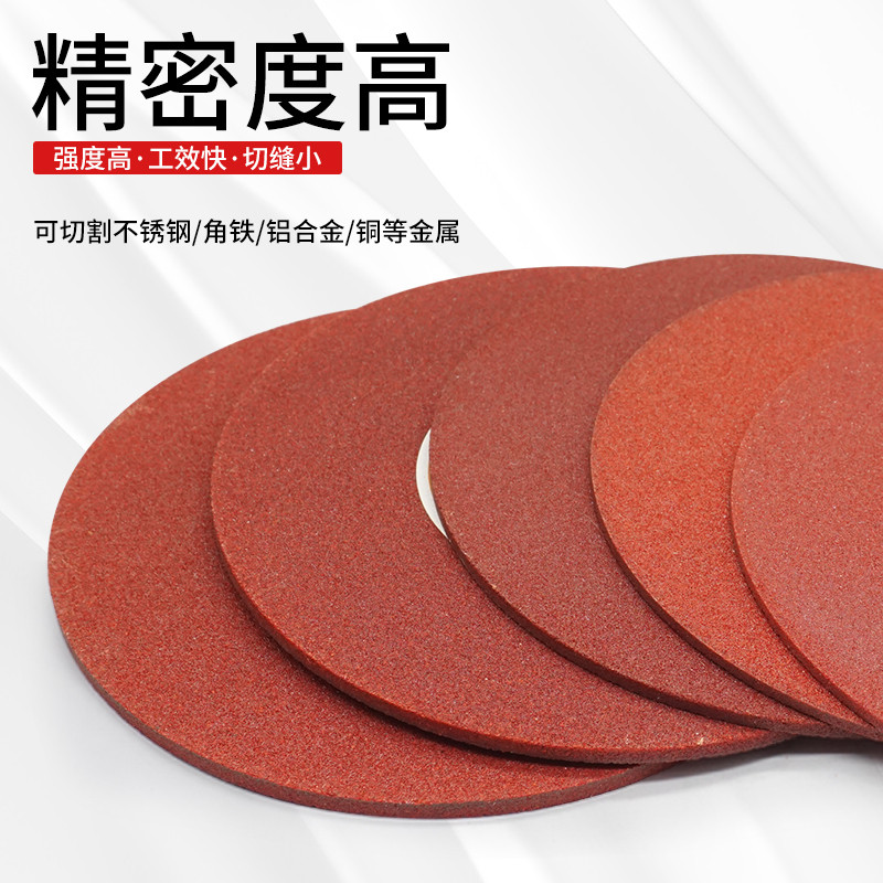 汇通砂轮片152高速钢圆锯片开齿机用锯片修磨不锈钢锯片磨齿邮
