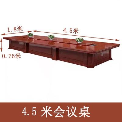实木会议桌椅组合条形培训长桌木皮油漆大型烤漆开会米台办公家具