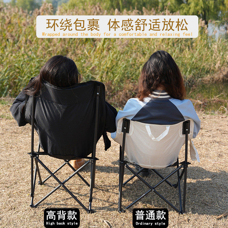 便携折叠月亮椅带收纳袋户外露营野餐椅子三档调节高背月亮椅加棉