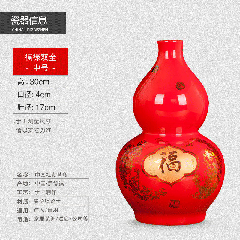 中国红陶瓷花瓶家居装饰摆设干花插花花器饰品客厅电视柜中式摆件