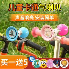 Велосипедный звонок