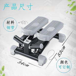 室内家用多功能液压踏步机扭腰机健身车椭圆机步进器健身器材