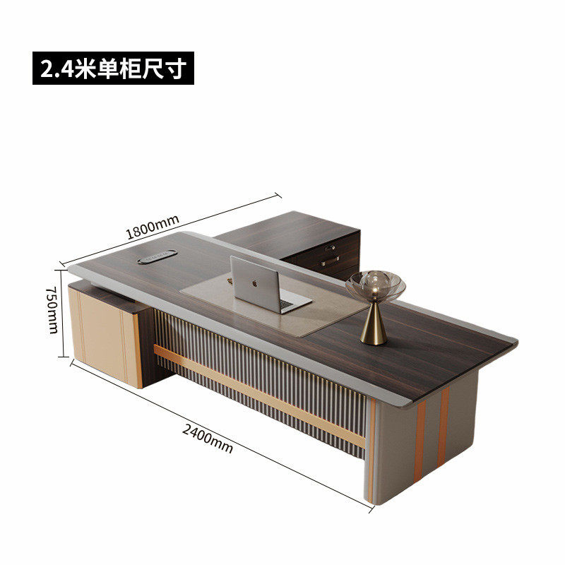 佛山办公家具老板桌简约现代轻奢董事长大班台办公室办公桌椅组合