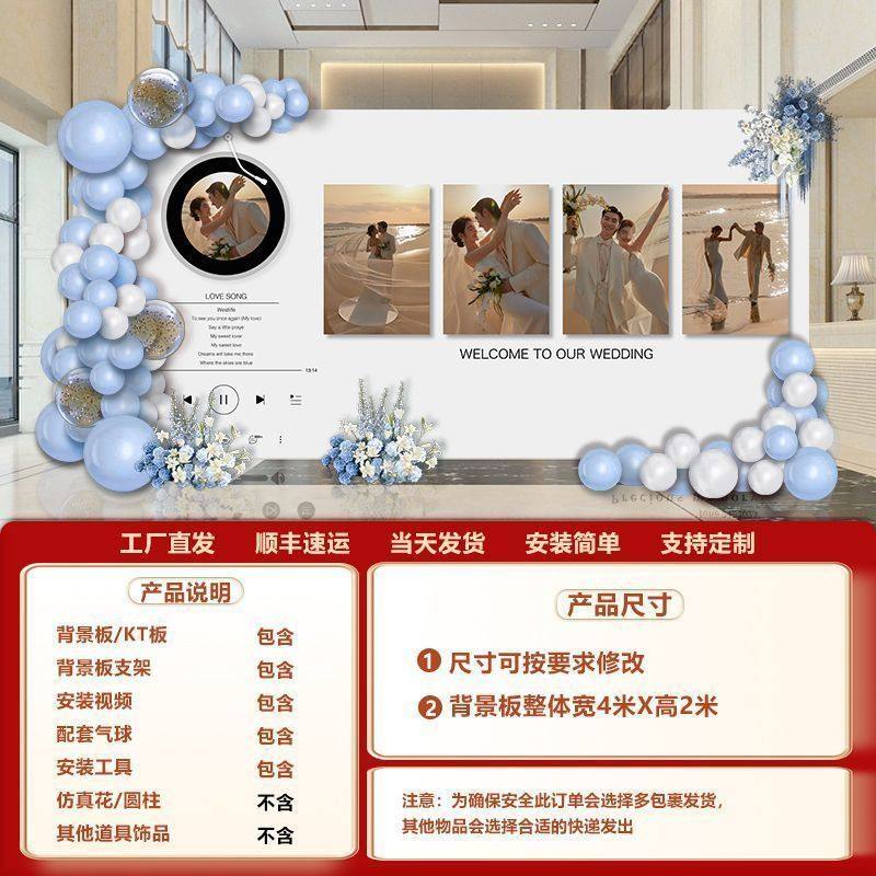 结婚宴kt板装饰气球婚礼定.制订婚宴背景墙布置现场照片墙婚庆用,节庆用品/礼品,礼花/礼炮,淘宝优惠券,粉丝福利购,淘宝优惠卷