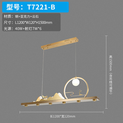 新中式全铜胡桃木吊灯中国风复吧台书房餐厅茶室一字禅意古山水灯