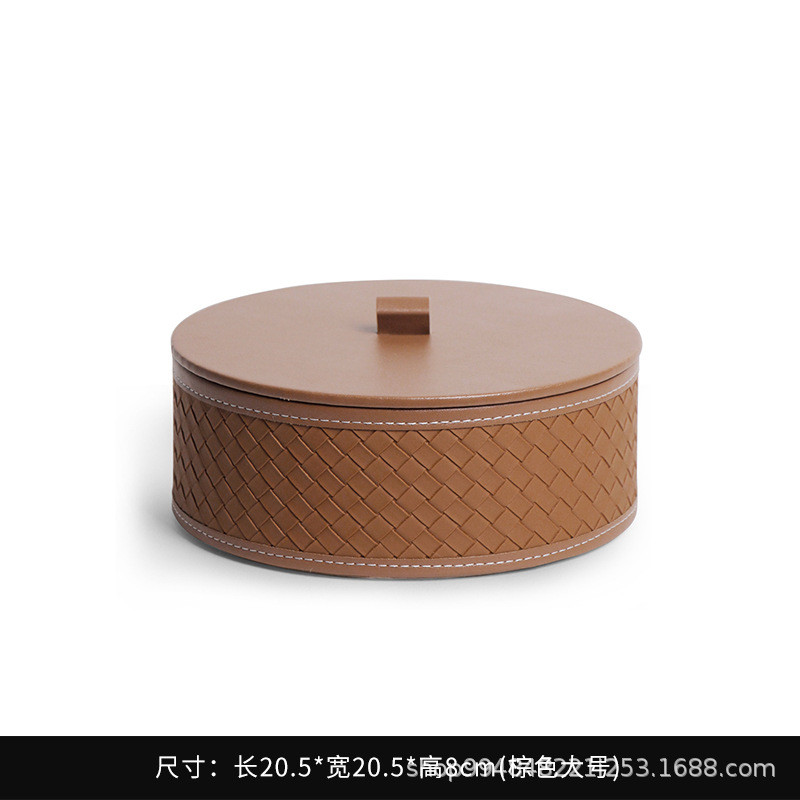 轻奢高档皮革编织首饰收纳罐圆形样板房衣帽间卧室装饰饰品盒盒